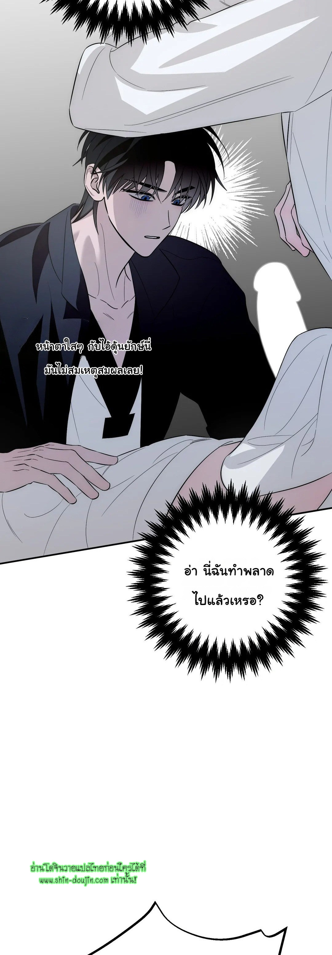 Counter Crush EP 3